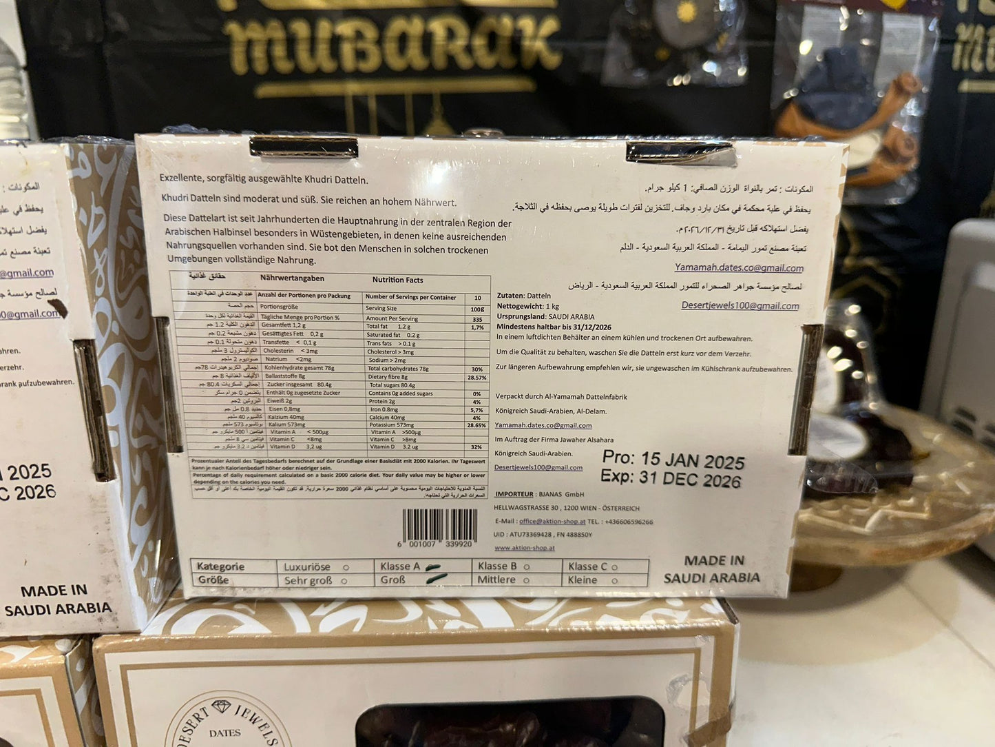 DATTELN KHUDARI 1 KILO