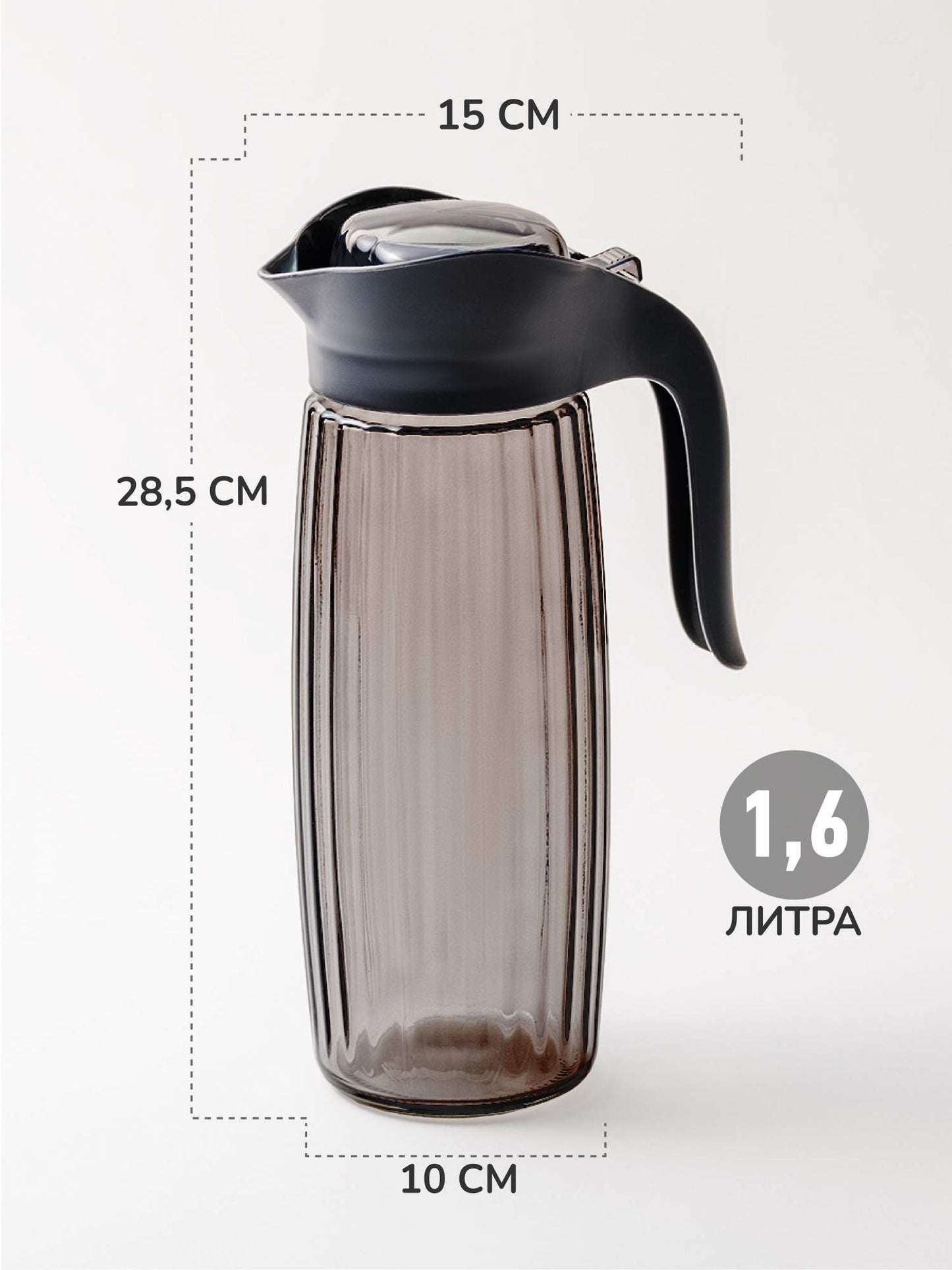 Karaffe Riffelglas Anthrazit 1,6L