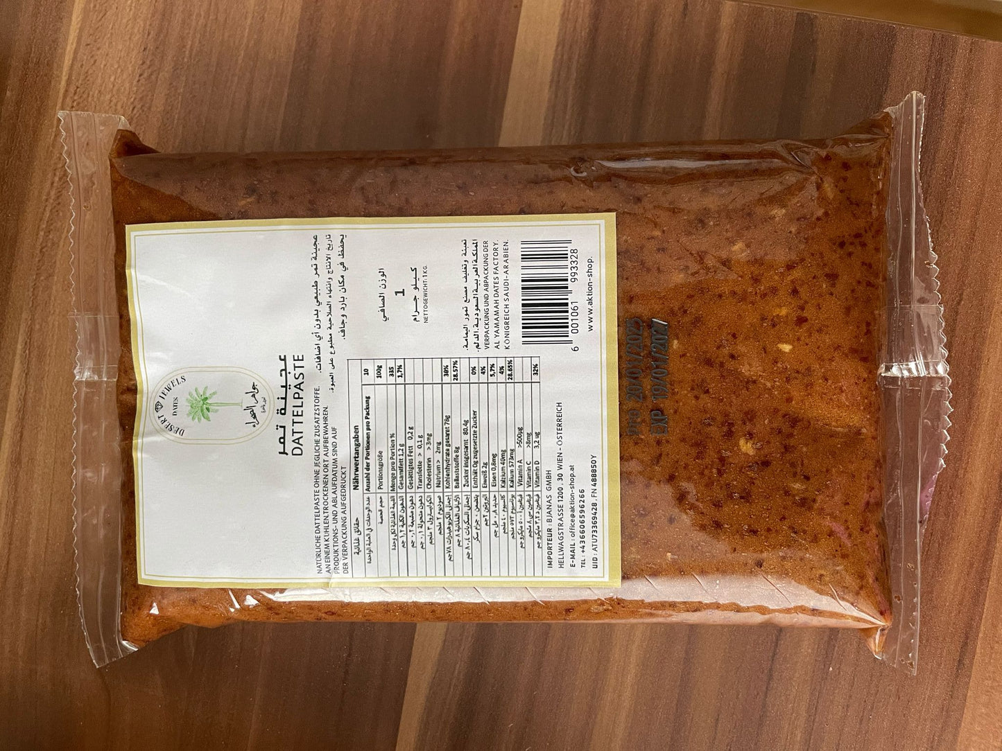 PAKET RAMADAN KAREEM